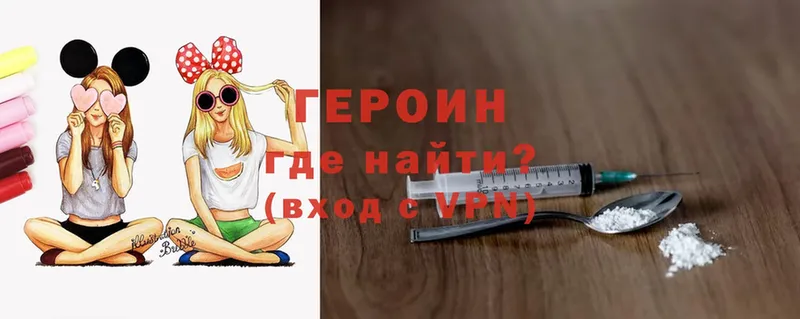 OMG ССЫЛКА  Кинель  Героин VHQ 