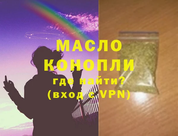 бошки Бронницы