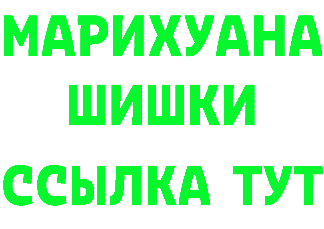 КЕТАМИН VHQ зеркало площадка блэк спрут Кинель